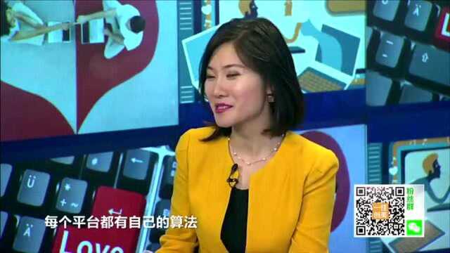 Hinge“颜值经济”不丢人,Z世代靠刷脸找到真爱09