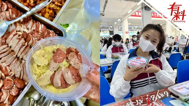 大连一高校采购近5吨猪肉5000斤酸菜 烹饪上万份杀猪菜给学生加餐