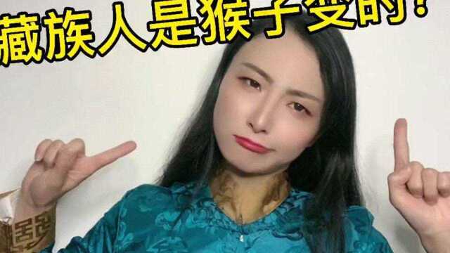 藏族人与猴子有什么联系人们供奉它,传说是罗刹女与猴子的后代