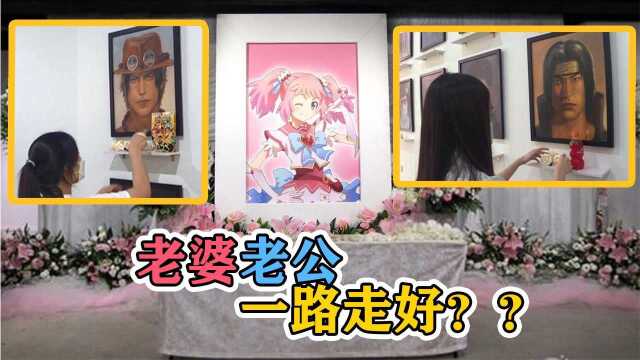 死宅的真正含义!日本宅男集体给魔法少女办葬礼?