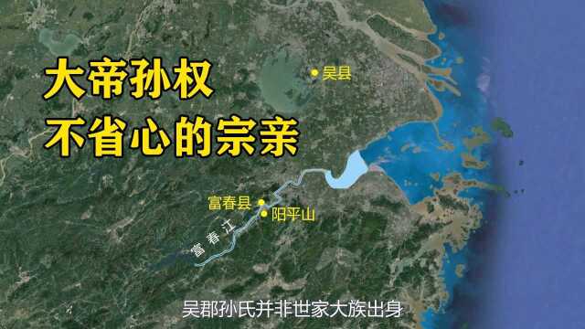 悲剧的东吴宗室九岁做太守,完全能胜任可就是多数活不到三十岁