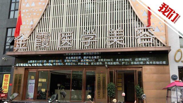 亿万富商担心情人关系暴露杀人获死缓 死者亲属:从未道歉 申请抗诉望判死刑