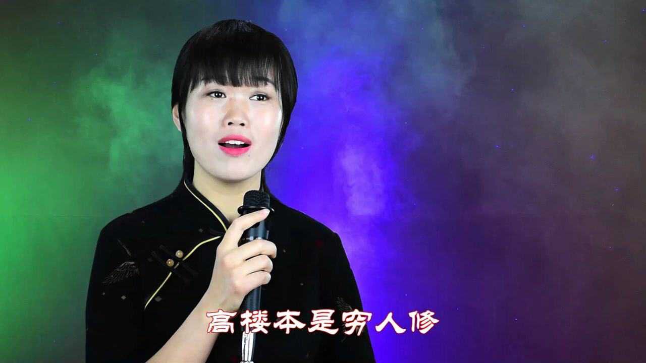 《小曲好唱口难开》