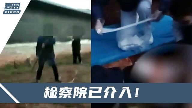 四川男子持钢钎袭警被开枪击中身亡,父亲称事发猪舍旁,听到六七声枪响