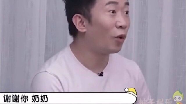 吴彤说的英文被杨迪现场大笑