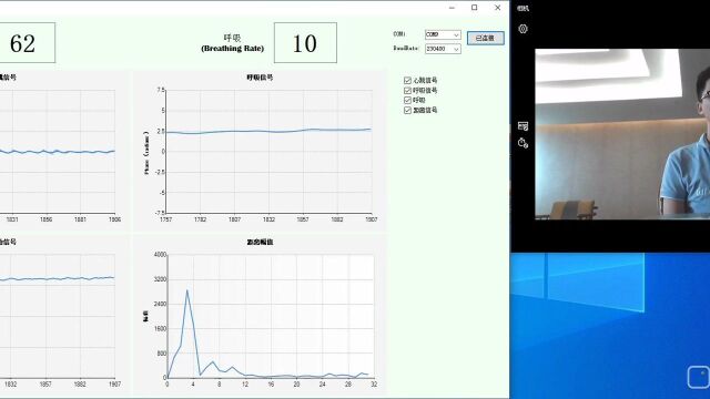 毫米波心率呼吸憋气检测