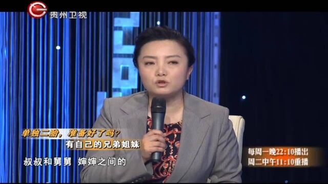 计划生育发生大变化,中国人口政策做出重大的调整丨论道