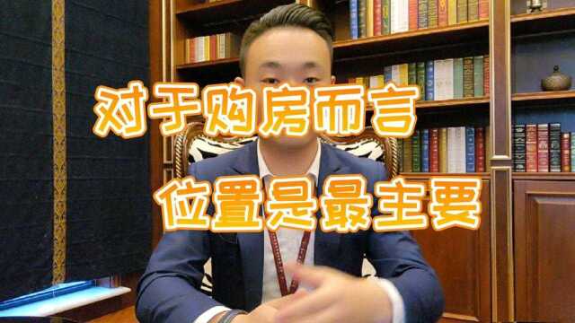 年关将近,各大开发商的特价房又出来“作妖”啦!