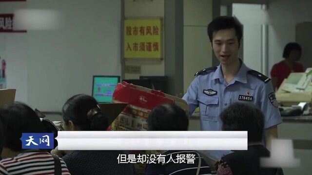 黑社会非法集资,金额高达15亿,落网时悔不当初