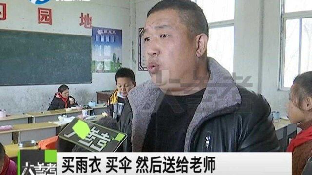 河南周口:好心人为学校捐200张课桌,全校师生到家门口鞠躬感谢