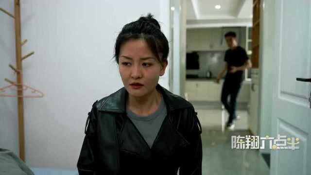 陈翔六点半:老婆,再爱我一次