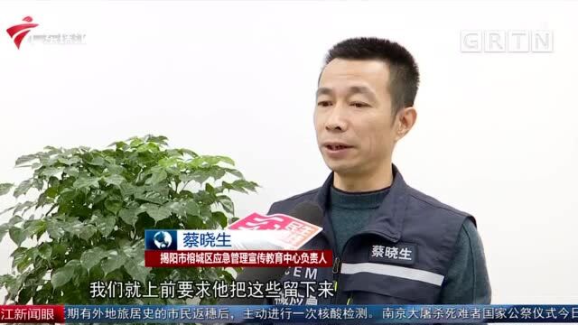 揭阳一男子拒不执行“禁火令” 被公安机关依法传唤