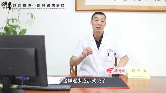 2型糖尿病患者如何摆脱长期降糖药、胰岛素依赖?陕西双博中医肝肾病医院会诊专家胡天宝访谈