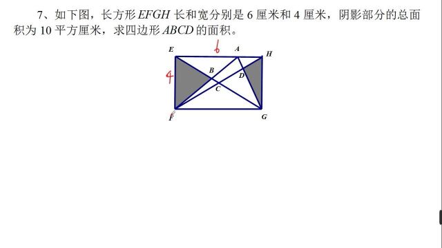 第四讲 等积变形