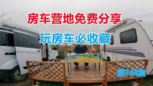 房车环中国行1年近百个房车营地分享,玩房车你想知道的都在这里