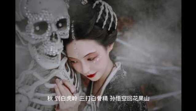 西游记:取经时间线及取经路上大小事件