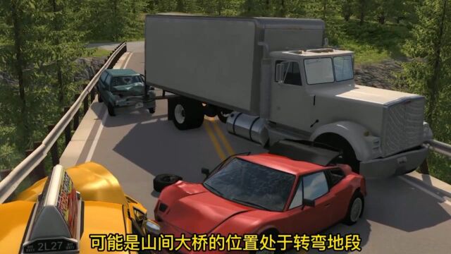 车祸模拟器:校车意外路过豆腐渣大桥,令人担心的事情还是发生了