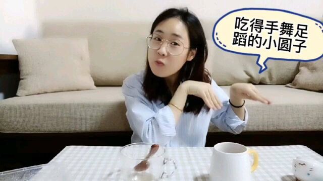 [爱吃的小圆子]真的喜欢喝早茶!那就吃起来!