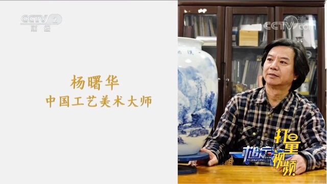 中国工艺美术大师杨曙华多件作品分获国家级和省级奖