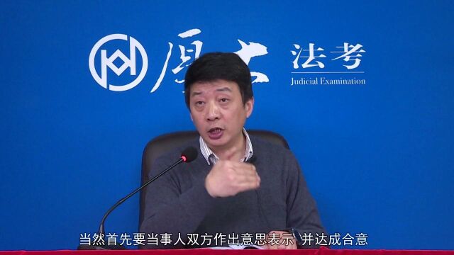 厚大法考张翔老师:实践法律行为和要式法律行为