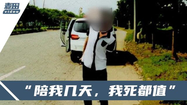 男子凌晨潜入前女友卧室,带手铐将她绑上车:陪我过几天夫妻生活