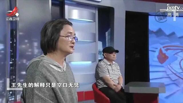 调解:被弟弟起诉,证据竟是丈夫提供的,妻子说他们合伙造假