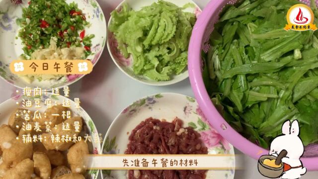 什么叫粗茶淡饭?也许这就是最好的诠释……