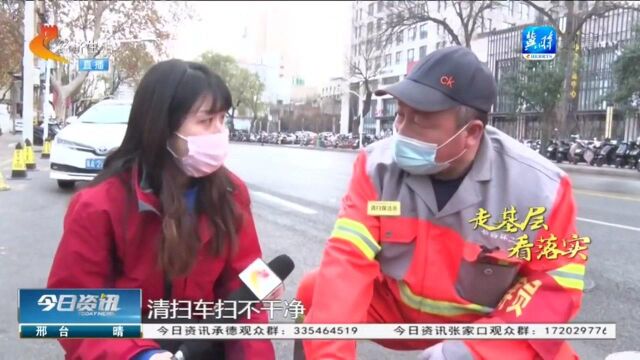 城市美容师 扫出最美底色 让我们的生活更加美好