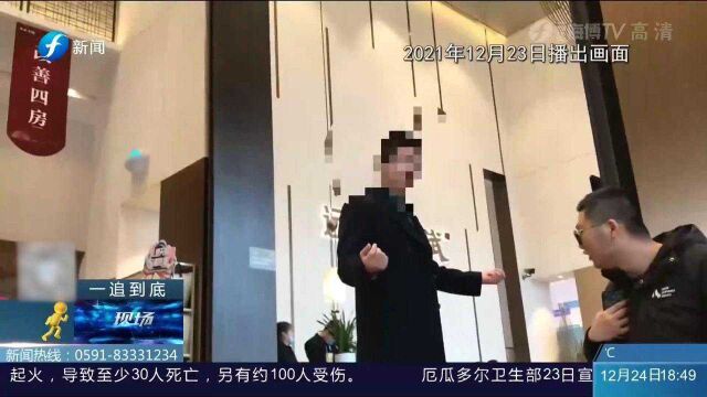 买房首付款不够 置业顾问竟推荐贷款来凑 如今负责人竟如此回答!