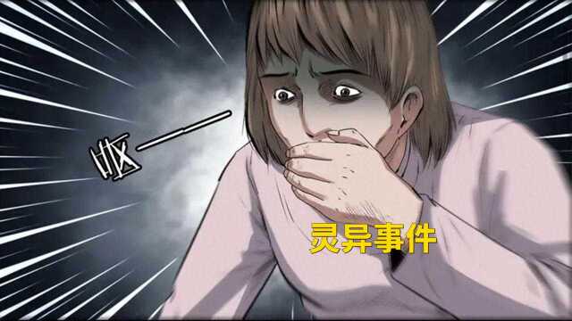 民间故事:一女子乱说话付出代价的