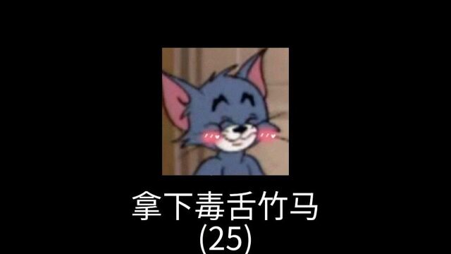 人生没有不散的宴席#大神聚集地