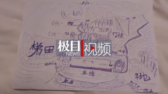 凭记忆手绘家乡地图寻亲的男子找到家人, 将赴云南昭通认亲