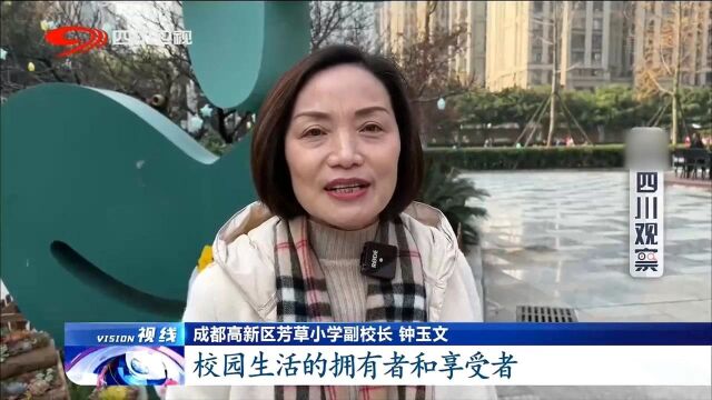 学生当起“小园丁”“双减”课堂收获多 每个“小园地”都色彩斑斓妙趣横生