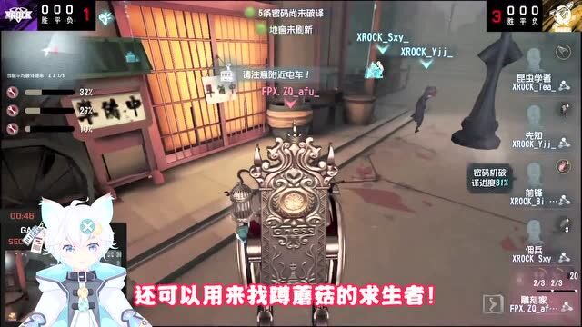 第五人格:两个技巧!职业选手正确使用【狩猎本能】天赋!