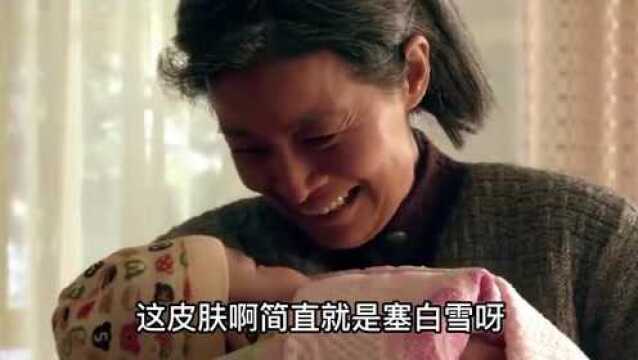 痴呆婆婆看见孙子,竟清醒了,还给孙子起了小名