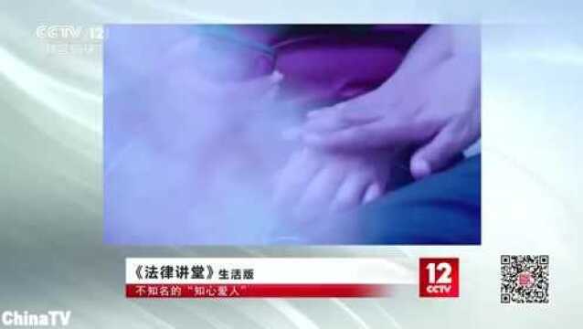 回顾:知心爱人,银行卡多出八百万男子以为借用账户,竟后悔终身(二)