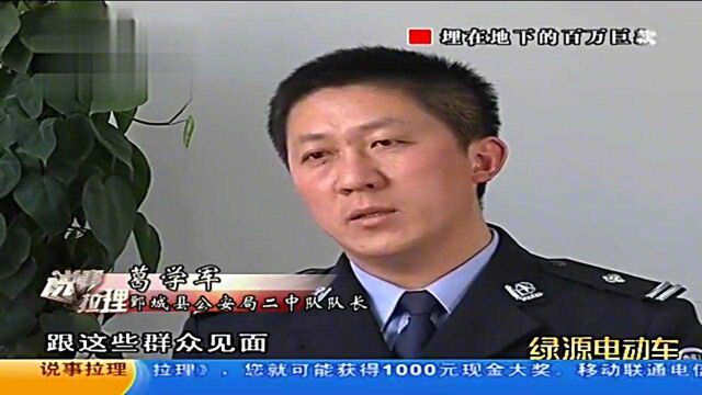 贫苦农民在村子开银行,轻松骗光全村存款,一夜暴富