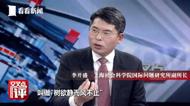 六大关键字 总结2021年度国际风云局势