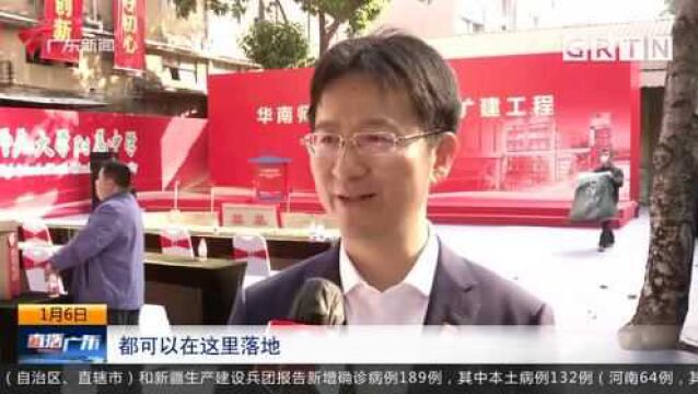 华师附中扩建初中部 增加优质学位供给