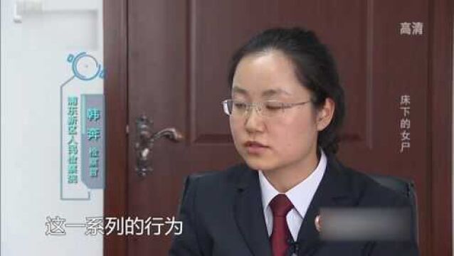 男子一气之下将女子杀害,男子入案后称:后悔已经来不及了