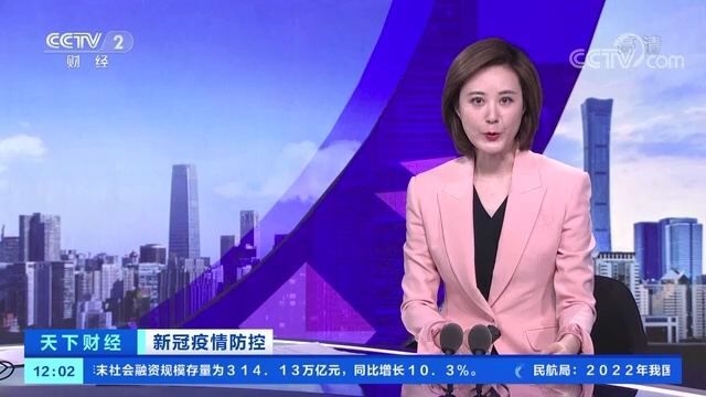 天津:暂停实施机动车尾号限行措施