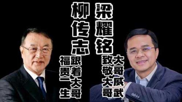 新冠检测金域医学郑州负责任被立案,手艺人用软陶泥制作金域医学创始人梁耀铭