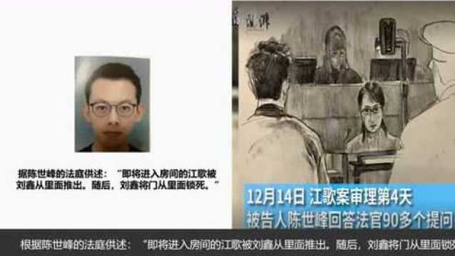 江秋莲诉刘暖曦生命权纠纷案律师代理词(全文)