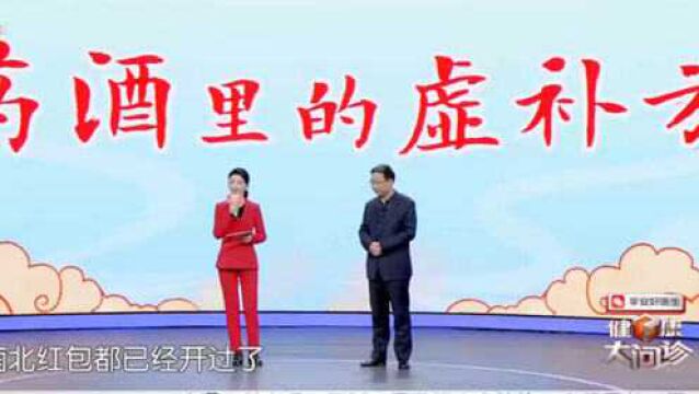 补气补脾的中药汤剂——四君子汤,配方简单价格便宜|健康大问诊