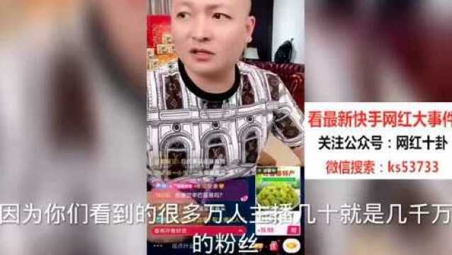 真真姐辟谣6000万承包月子中心!天津李四资产曝光:不直播钱下辈子都花不完!二子爷斥互联网畸形!