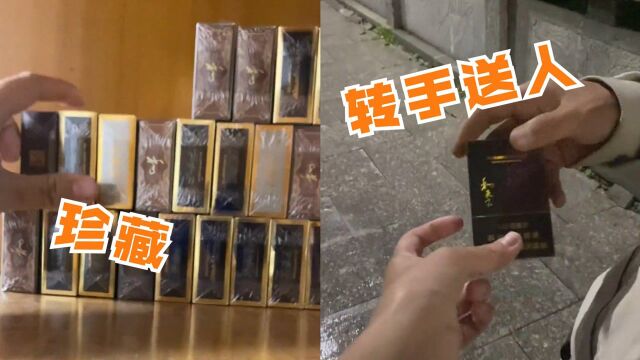 小棉袄漏风了!女生偷拿爸爸珍藏的烟给男朋友,网友:专挑贵的