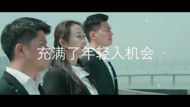 2021925 赣粤高速股份有限公司校招宣传片