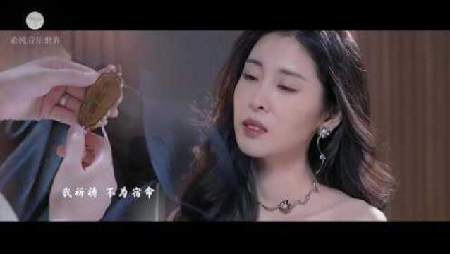 张碧晨倾情演绎电视剧《镜ⷥŒ城》插曲《不为欢喜》MV:不问曲终人聚散,诉不尽缱绻爱恋!