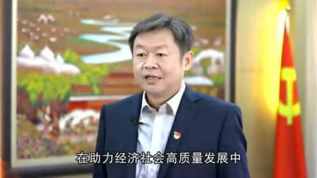 视频连线丨农业银行分行负责人展望2022年新征程