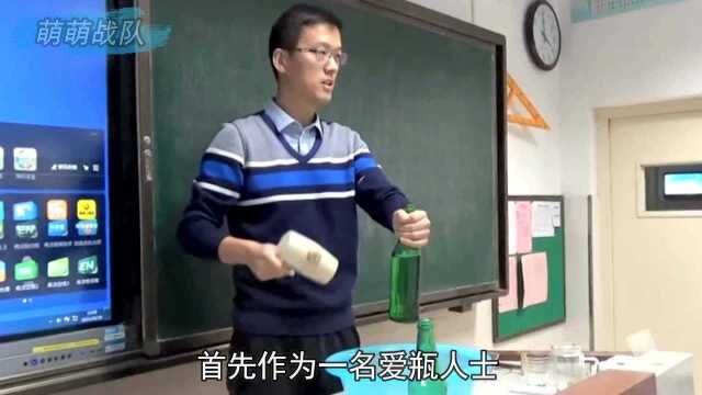 为什么装水的瓶子一敲就碎?揭秘水的空化现象